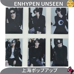 unseen enhypen