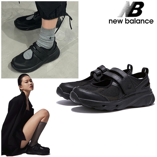 【未使用級 韓国限定】ニューバランス メリージェーン ブリーズ 黒 23㎝ New Balance（ニューバランス） スニーカー BREEZE BLACK SD2203BK