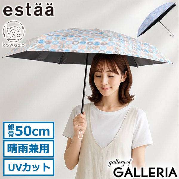 折りたたみ傘 晴雨兼用 軽量 傘 日傘 雨傘 撥水 軽量 レディース 手動 UPF50＋ 親骨50cm 6本骨 ムーンバット kowaza 50ミニ ラウンドフラワー 31-230-30286-05