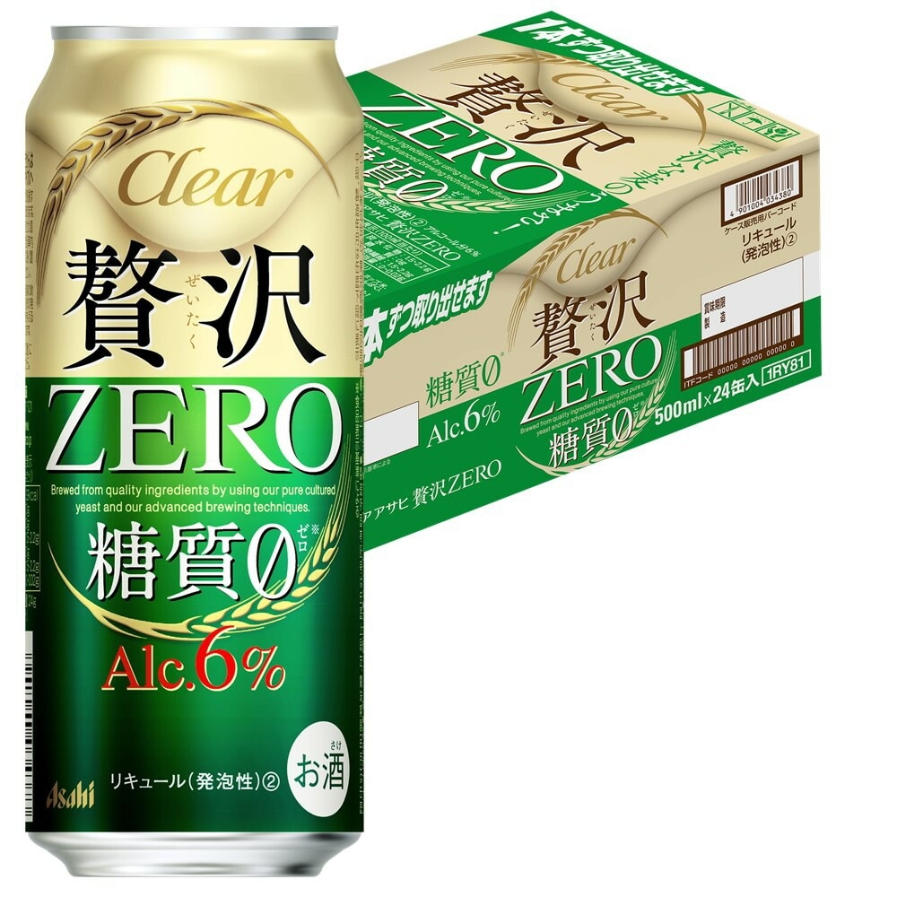 アサヒ クリアアサヒ 贅沢ゼロ 500ml24本【2ケースまで1個口配送可能です】