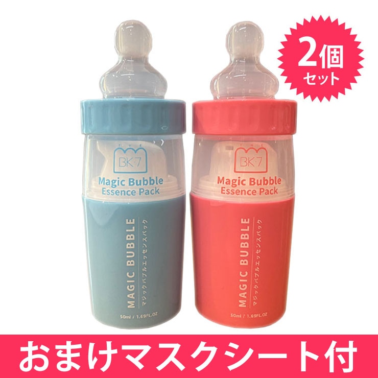 Qoo10] ベイカーセブン マジックバブル エッセンスパック 2本セ