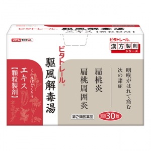 ビタトレール 駆風解毒湯エキス顆粒製剤：30包【第二類医薬品】.