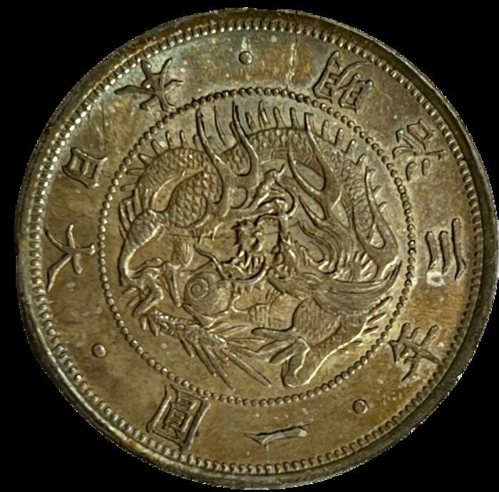 【【銀貨】 旧1円銀貨 明治3年 (1870年) 美品 有輪 短足貝 一圓銀貨 日本 貨幣 古銭 アンティークコイン 硬貨 コイン　その2 46,800円