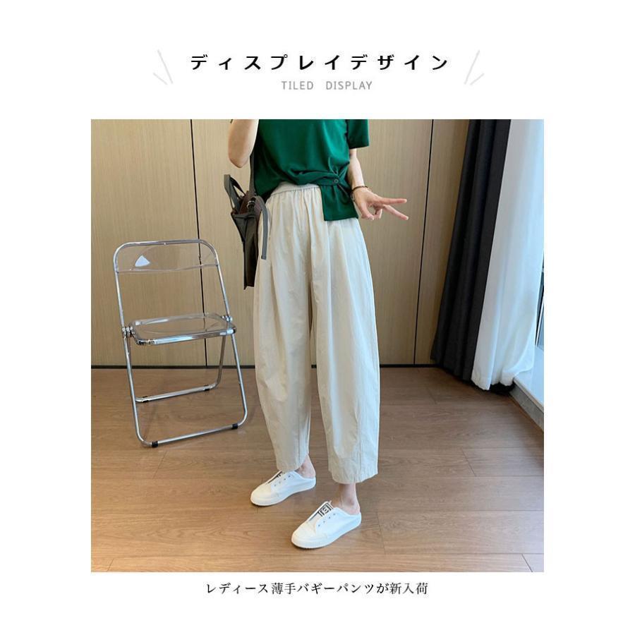 バギーパンツ 夏 レディース ワイドパンツ 体型カバー サマーパンツ 九分丈 パンツ 薄手 快適 カジュアルパンツ ウエストゴム