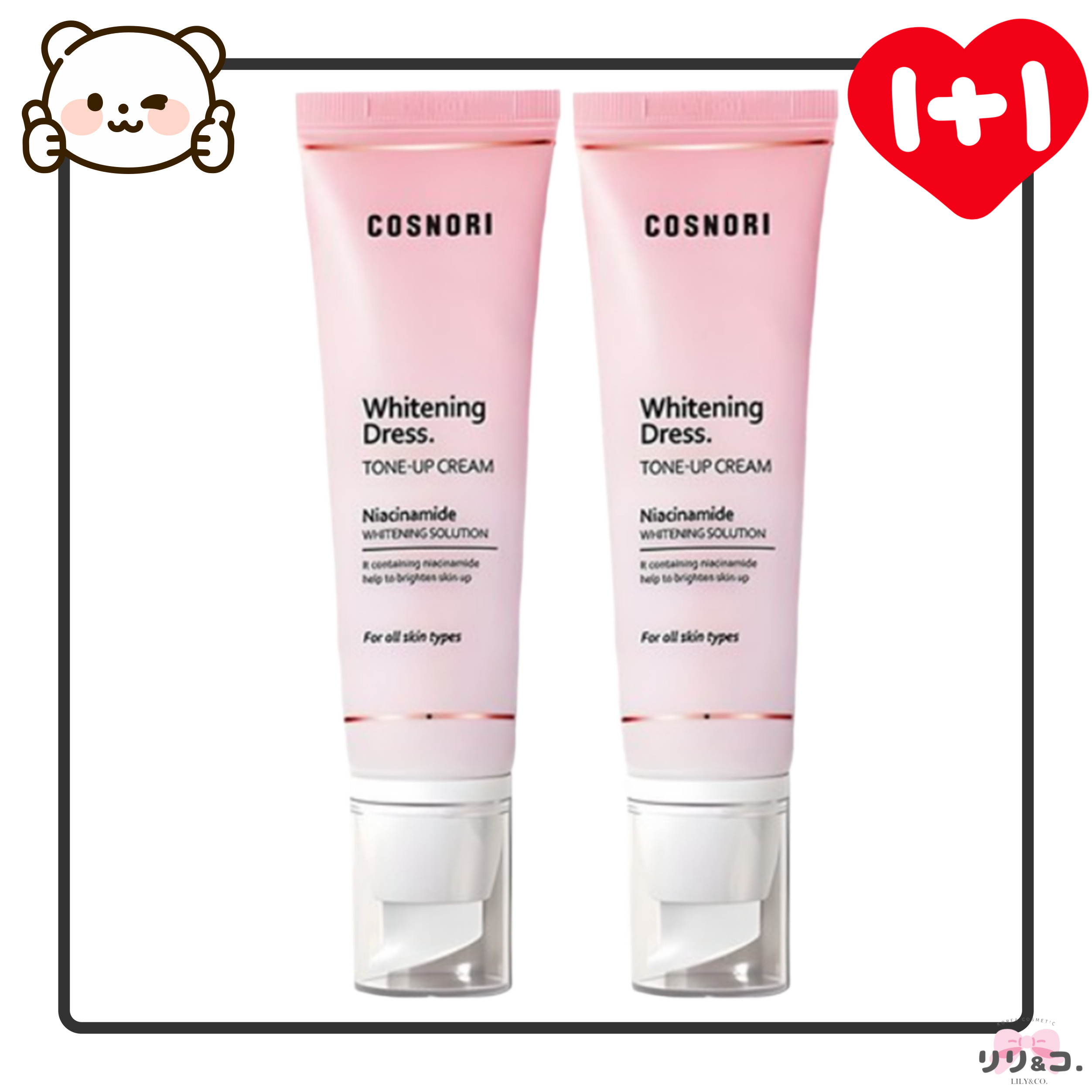 [色移りゼロ！] ホワイトニングドレストーンアップクリーム 50ml+50ml トーンアップクリーム メイク下地 トーンアップ 白メイク スクールメイク 韓国コスメ シミ取り シミ そばかす 除去