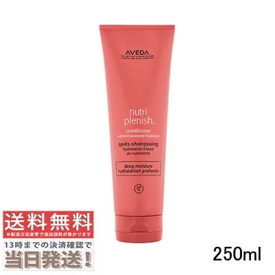ニュートリプレニッシュ コンディショナー ディープ 250ml 5,869円