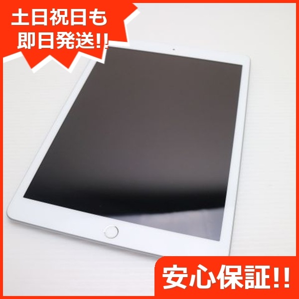 新品同様 SIMフリー iPad7 第7世代 128GB シルバー 白ロム 本体 132