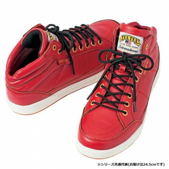 アイトス 51633 セーフティシューズ（ミドルカット）（男女兼用） レッド 24.5cm