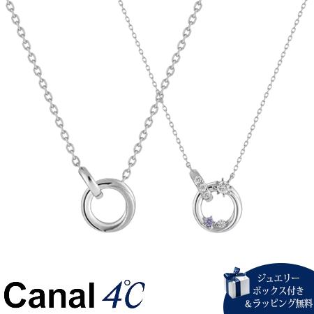 4cc519744【送料無料】【ラッピング無料】カナルヨンドシー Canal 4℃ カナル4℃ ペア限定 ペアネックレス バイオレットサファイア ブランド 正規品 新品 ギフト プレゼント 人気 おす 43,100円