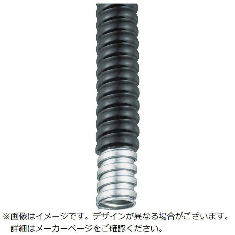 三桂製作所　SANKEIビニル被覆電線管(固定配管用)ケイフレックス30m 　KMS10