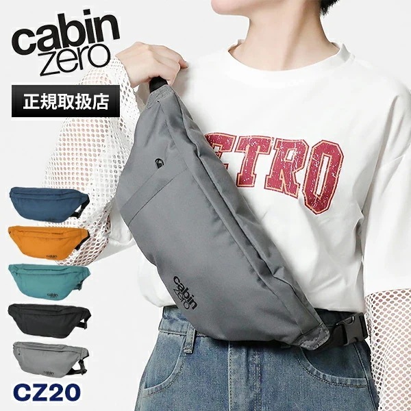 ボディバッグ Classic Hip Pack 2L ヒップバッグ ウエストバッグ メンズ レディース CZ20 ブランド [10年保証・正規取扱店]