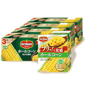 【迅速発送】キッコーマン食品 キッコーマン食品 ホールコーン はじける贅沢 紙パック 190g 3個パック ×4個