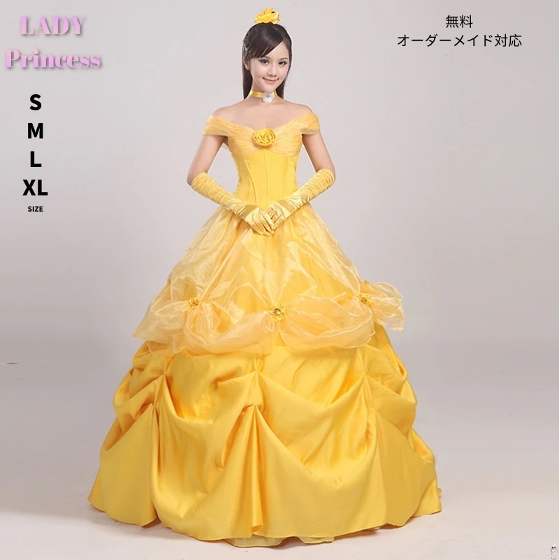 ドレス 大人 ピアノ発表会 仮装 コスプレ ハロウィン 衣装 黄色 プリンセス お姫様 大きいサイズ レディース なりきり 大人用 コスプレ衣装 ロングドレス かわいい 余興 可愛い イベント 宴会3