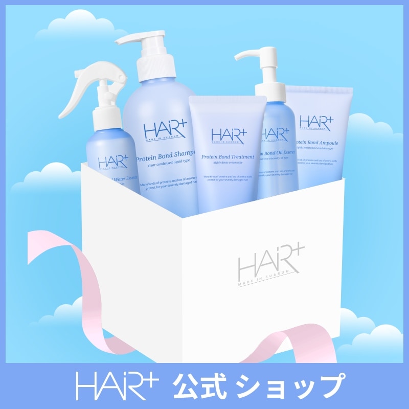 【数量限定】[オリヤンヘア1位受賞] ダメージヘア集中タンパク質ケアフルセット(シャンプー+トリートメント+ヘアエッセンス3種)