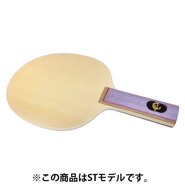 ARMSTRONG アームストロング 鳳凰 卓球 ラケット 902