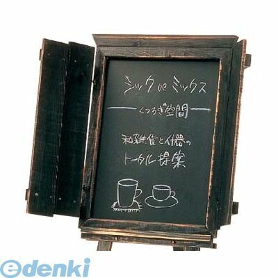 7864200 サインボード アージュ チョークタイプ扉付（４８２２８）