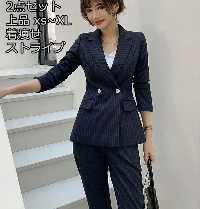 .新作先着限定売れ筋限上品 ストライプ 2点セット ５分袖ジャケット+パンツ エレガント 着痩せ OL 通勤フォーマル 結婚式 普段着 ＸＳ～XL 20代30代40代50代 レディース カジュアル
