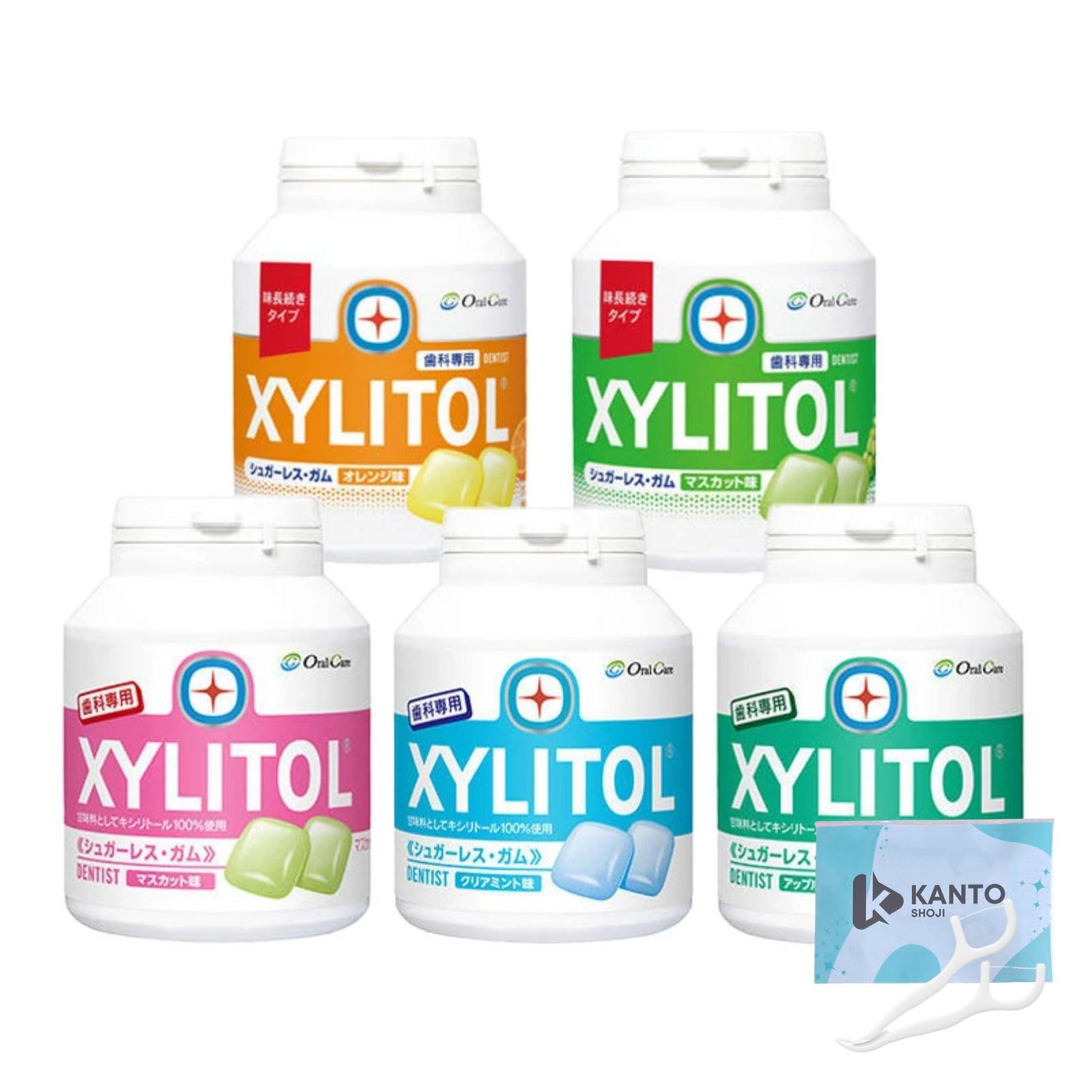 キシリトール100％ガム 3種類 ＋ 味長続きガム 2種類【歯科専売品 キシリトールガム】ボトルタイプ 5種類セット