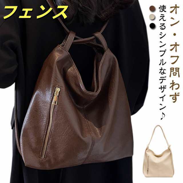 トートバッグ リュック レディース 2way ショルダーバッグ 肩掛け 通勤バッグ 大容量 a4 ファスナー開閉 ママバッグ マザーズバッグ 通勤 通学 旅行 レディース カバン