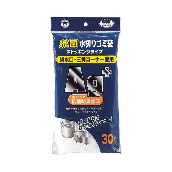 （まとめ） ボンスター 抗菌水切りゴミ袋 ストッキングタイプ 排水口三角コーナー兼用 1パック（30枚） 30セット