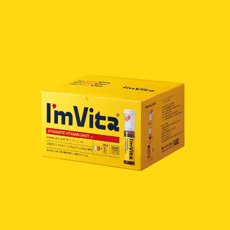 [日本公式]アイムビタ ダイナマイトビタミンショット 30本パック
