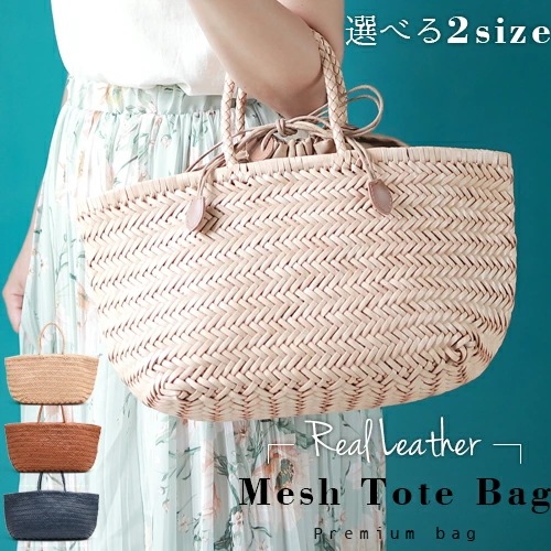 かごバッグ かごバッグ カゴバッグ 籠バッグ おしゃれ 籠 本革 牛