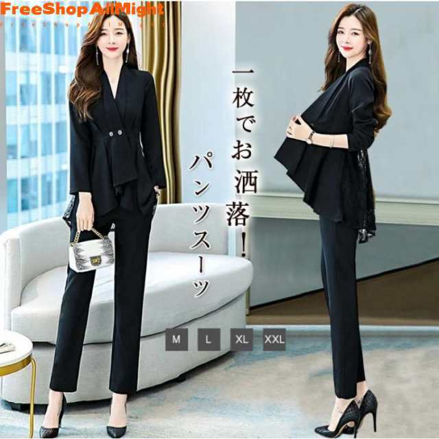 【2枚購入で100円OFF】パンツスーツ セットアップ レデイーズ スーツ 卒業式 ジャケット ワイドパンツ レース セレモニースーツ フォーマル オフィス ビジネス