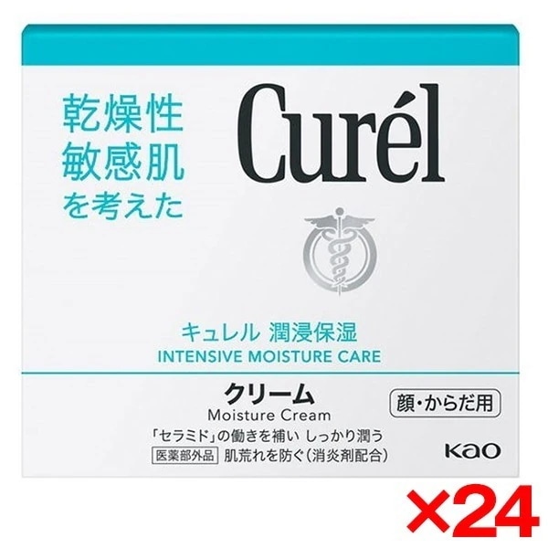 24個セット 薬用クリーム ジャー 90g