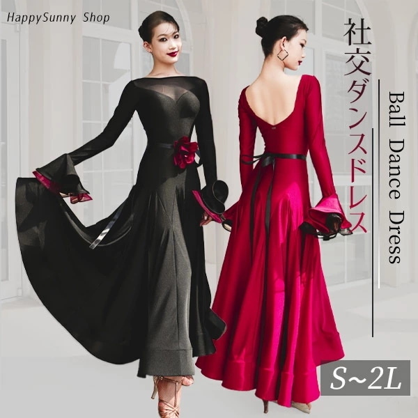 高評価多数社交ダンスドレス モダンドレス 黒 赤 社交ダンス衣装 社交ダンス ドレス 衣装 長袖 大きい裾 スタンダードドレス ワルツダンス ワンピースドレス ステージ衣装 競技会 パーティー 発表会