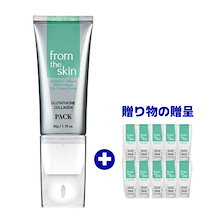 Qoo10 | 「from the skin」のブランド検索結果(人気順)：from the skin