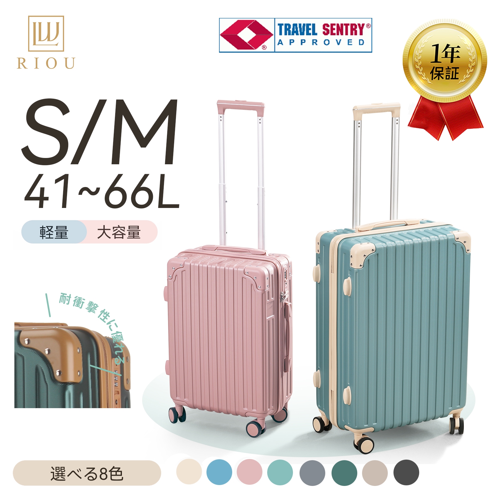 スーツケース Mサイズ キャリーケース キャリーバッグ 機内持込 キャリーバッグ TSAロック かわいい 軽量 Sサイズ/41L& Mサイズ/ 66L 国内旅行