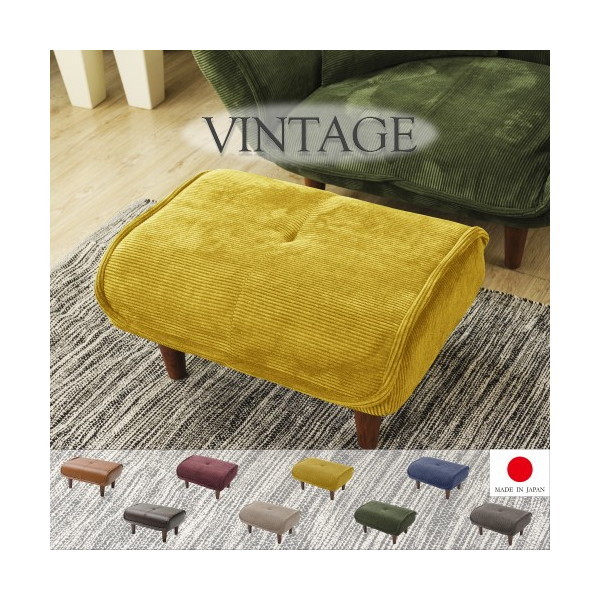 CELLUTANE オットマン VINTAGE マスタード 日本製 座面ポケットコイル A281p-684YE メーカー直送