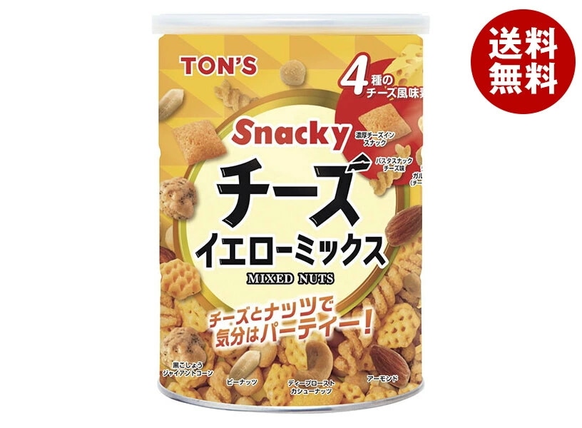 東洋ナッツ トン チーズイエローミックス缶 230g缶×12個入×(2ケース)