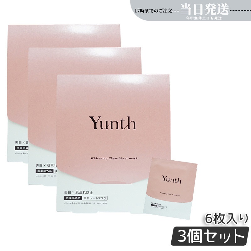 【3個セット】 シートマスク パック 美 白シートマスク フェイスパック 6枚入り 保湿 肌荒れ防止 毛穴 パラベンフリー アルコールフリー 敏感肌 乾燥