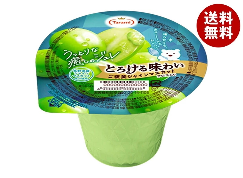 たらみ とろける味わい ご褒美シャインマスカット 200g×24(6×4)個入×(2ケース)