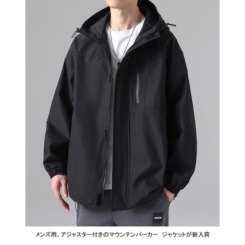 マウンテンパーカー メンズ ジャケット フード付き ゴム袖口 アジャスター付き スタンドカラー ポケット付き 着回し 春秋