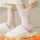 ピンクベージュ【2足セット】