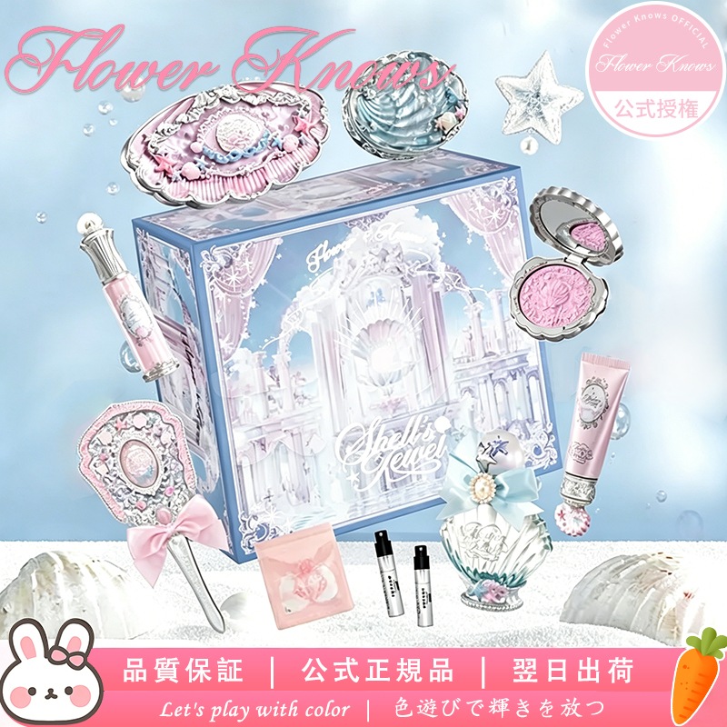 【公式正品 急速出荷】貝シリーズ美化粧セット新春美化粧セット紅唇釉+アイシャドー+パウ+バンプ+手持ち鏡+頬紅+唇彩+7-9箇誕生日プレゼントkawaii中国美化粧福袋ダー大人気