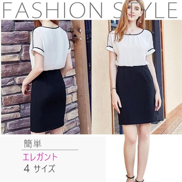 レディース　ワンピース 大人 Aライン　膝丈 ひざ丈　フレア袖 五分袖 半袖 丸首 ジッパー付き無地