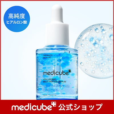 Qoo10] メディキューブ 【公式正品】 ヒアルロン酸マルチペプチド