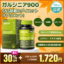 Qoo10 - ダイエットの商品リスト(人気順) : お得なネット通販サイト