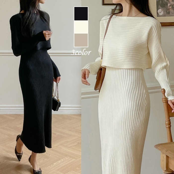ニットワンピース 秋冬 セットアップ ロングワンピース 長袖