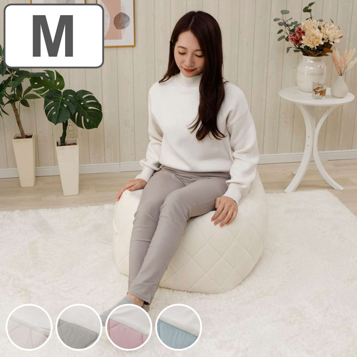 ビーズクッション ダイヤキルト Mサイズ 2WAY カバー洗濯可 日本製 クッション 幅59.5cm 四角 座面 ソファ リビング リラックス 座布団 オットマン 座椅子 ふわふわ スツール