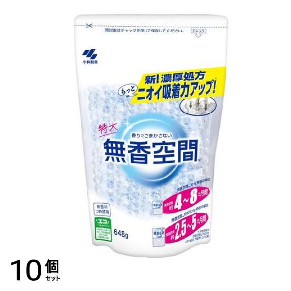 無香料 特大 648g (詰め替え用) 10個セット