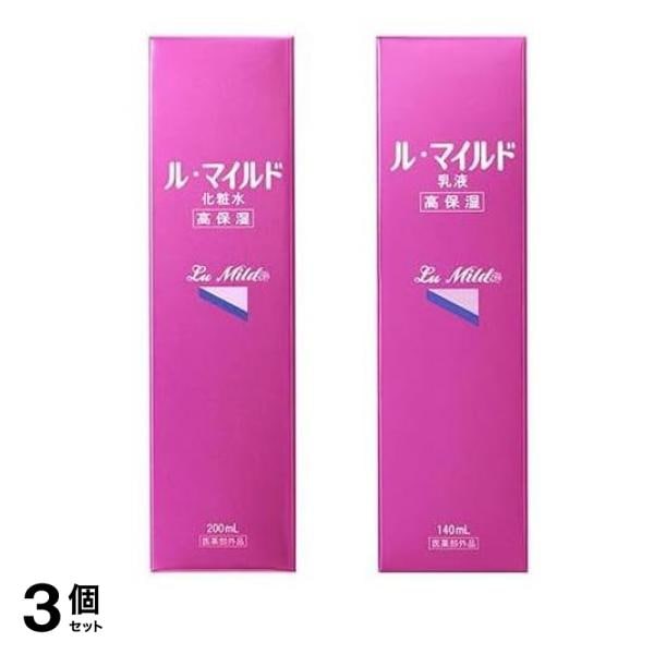 ル・マイルド化粧水 200mL (&乳液 140mL) 3個セット