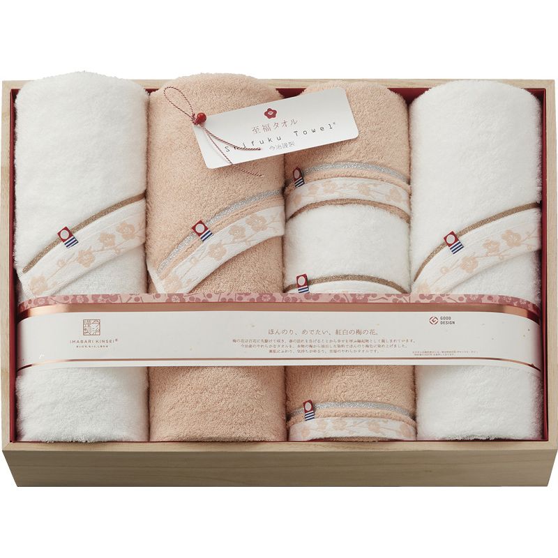 今治謹製 至福タオル梅 バスタオル3P&フェイスタオル3P（木箱入）