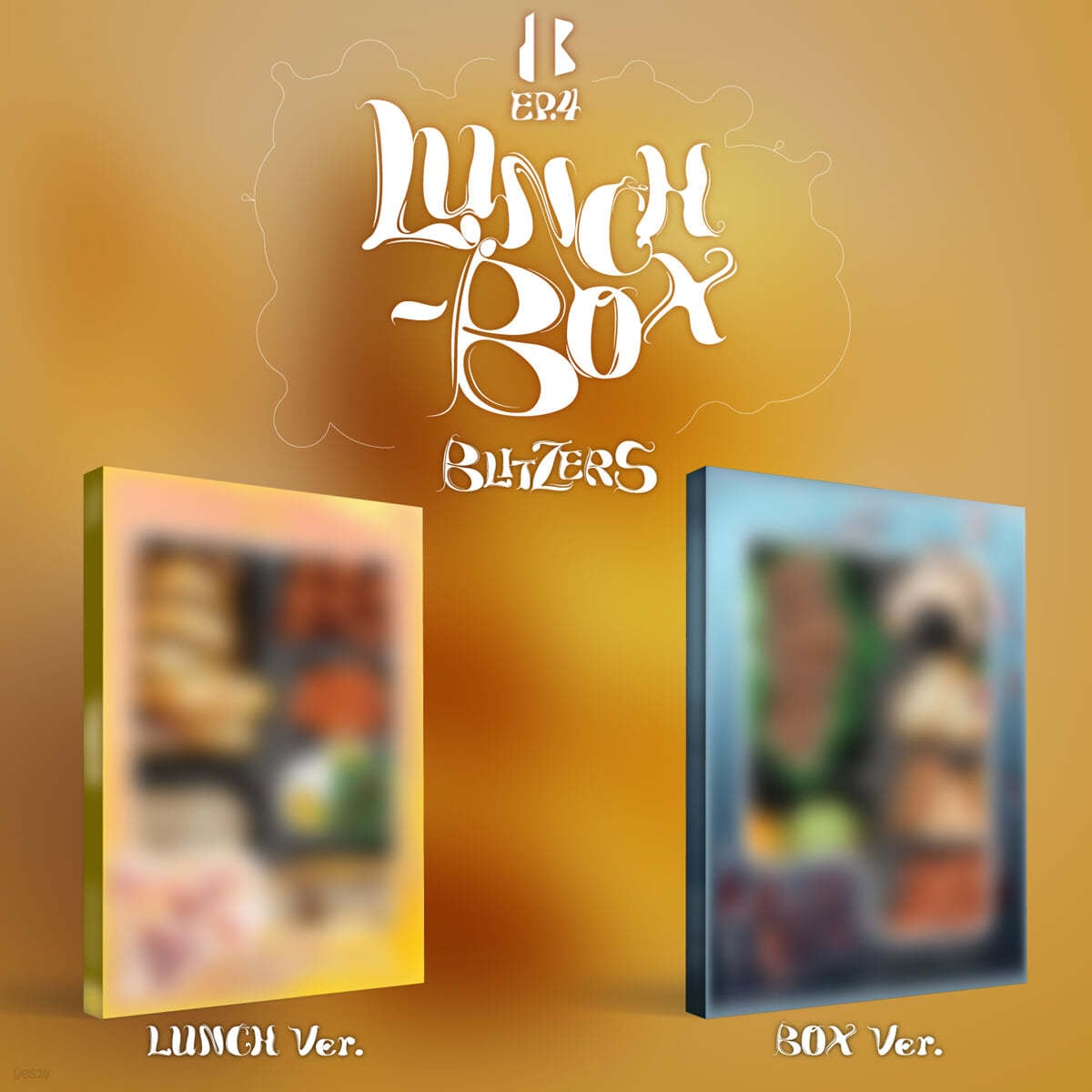 [未開封新品] ブリッチャーズ（BLITZERS） - ミニアルバム4集：LUNCH-BOX [2種セット]