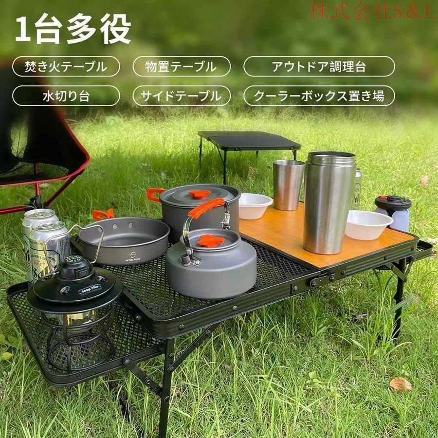キャンプ テーブル 折りたたみ アウトドア テーブル バーベキュー テーブル メッシュ サイドテーブル付き キャンプ テーブル コンパクト 軽量 メッシュテーブル