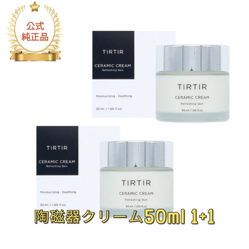 セラミック コア クリーム 50ml/457コア クリーム/50ml 1+1/韓国公式 正規品