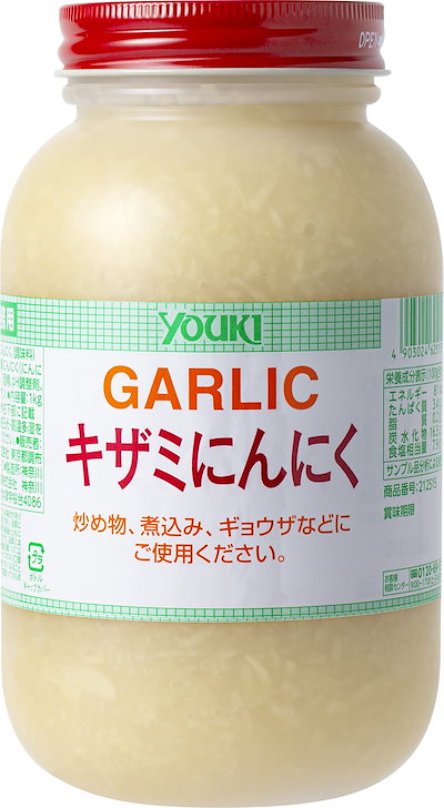 他サイト： ユウキ食品 キザミにんにく 1kg（業務用）の商品画像